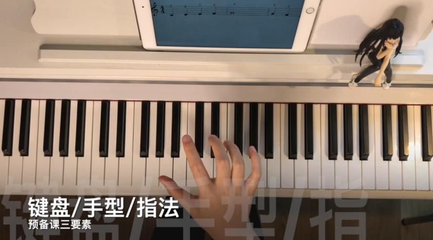 10节课小白轻松学习钢琴