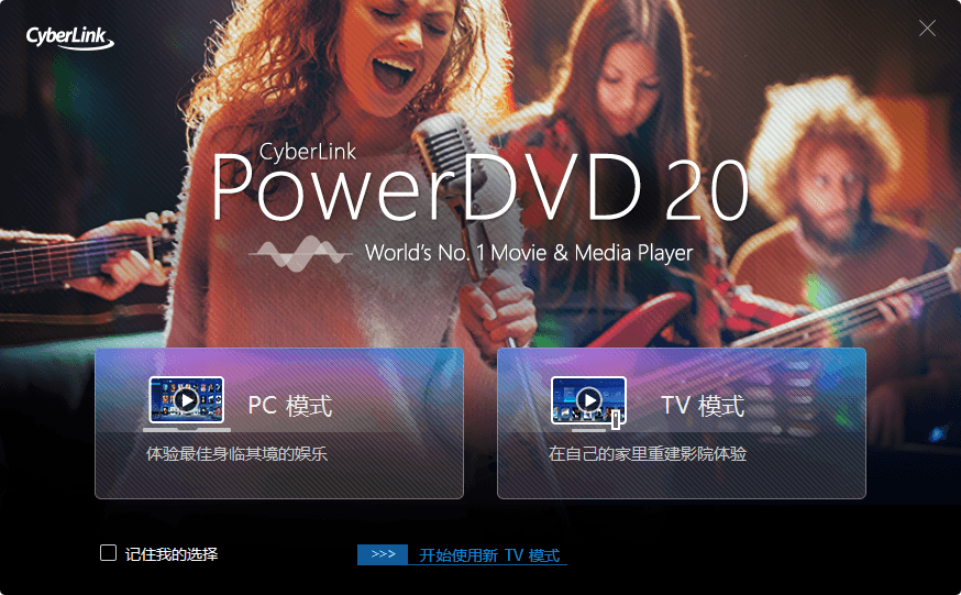 PowerDVD v20.0.2101.62
