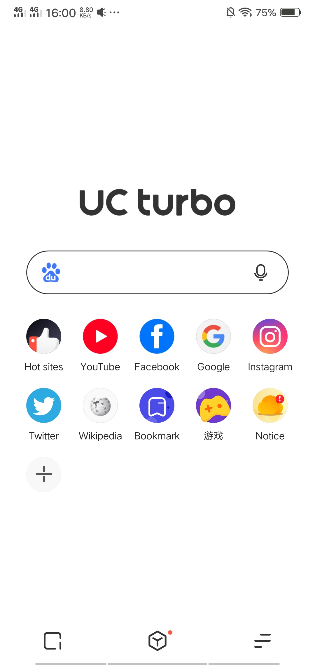 UC Turbo_v1.10.3.900汉化版(夸克浏览器国际版)