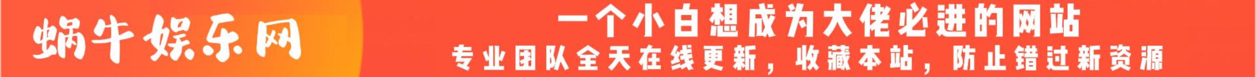 大横幅广告