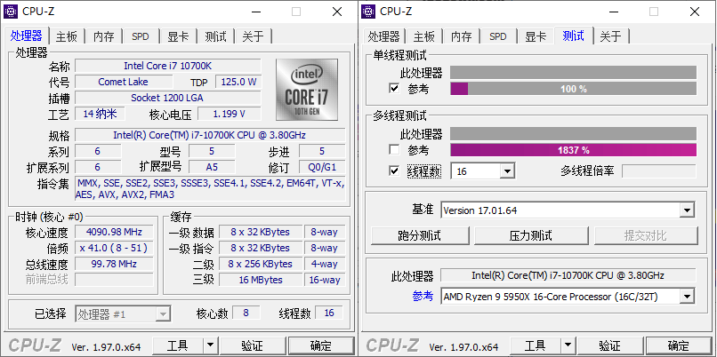 CPU-Z v2.05.1中文绿色单文件
