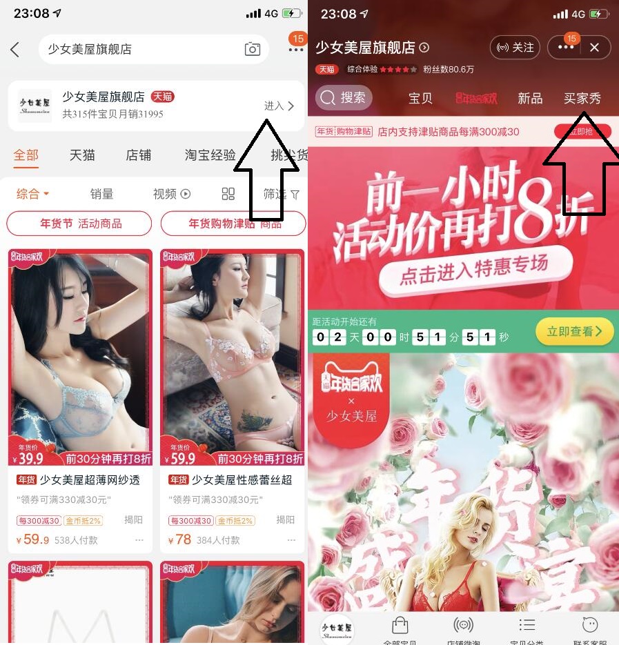 某宝小福利 贵在真实长长见识