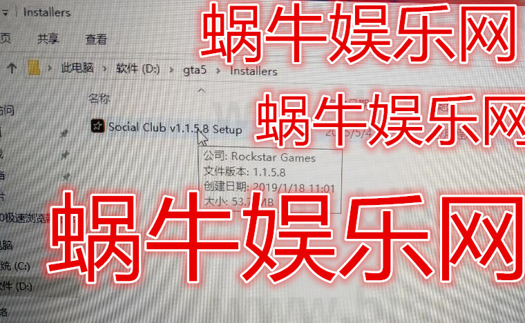GTA5中文版破解版迅雷18MB/S下载地址种子
