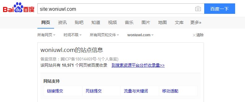 网站site:domain:inurl:分别是什么意思，如何更好的运用！-墨桅博客