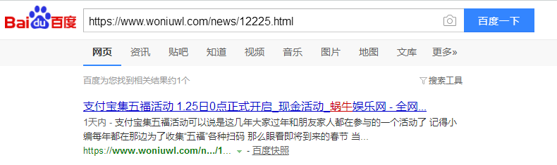 图片[3]-网站site:domain:inurl:分别是什么意思，如何更好的运用！-墨桅博客