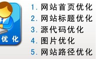 【百度指数代刷李守洪价格低】SEO新手学习思路看完小白少走弯路-墨桅博客