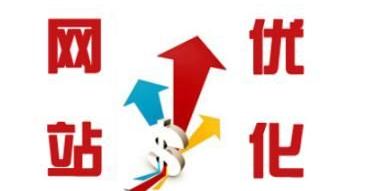 【天津网站优化b2b-vip】谈谈关于SEO是技术和艺术的结合-墨桅博客