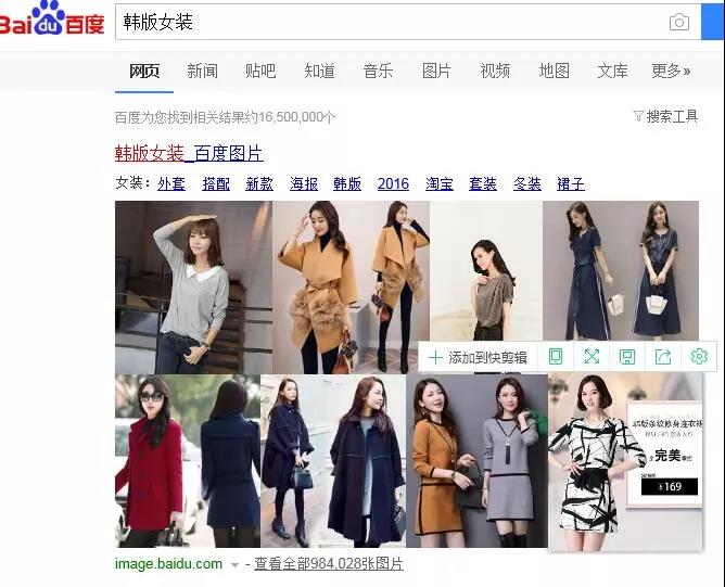 又名鹤山站长网:如何让百度图片抓取你网站图片，免费引流？-墨桅博客