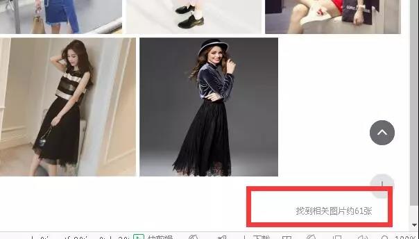 图片[2]-又名鹤山站长网:如何让百度图片抓取你网站图片，免费引流？-墨桅博客