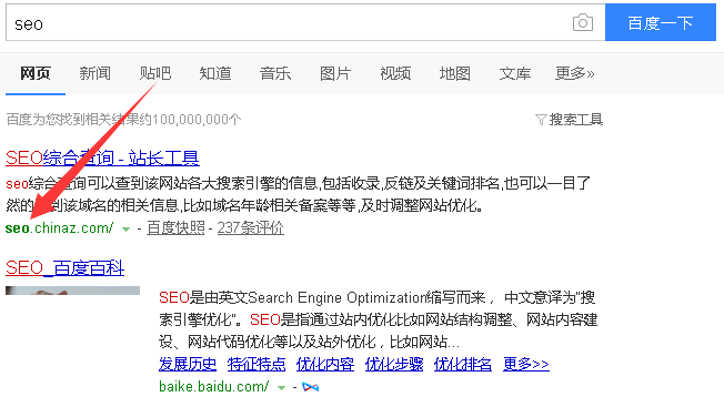 图片[4]-tag的正确用途，如何利用tag进行排名-墨桅博客