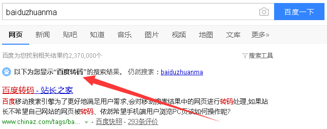 图片[3]-tag的正确用途，如何利用tag进行排名-墨桅博客