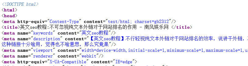 图片[7]-tag的正确用途，如何利用tag进行排名-墨桅博客