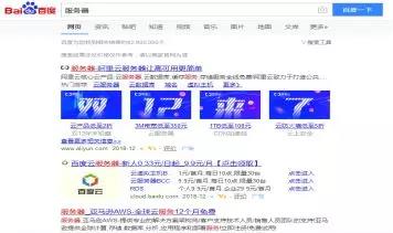 泉州seo:如何让自己的网站快速被百度快照抓取