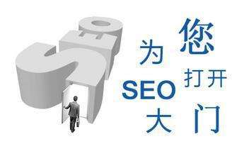 图片[2]-淄博seo:新网站需要做什么SEO检查工作？-墨桅博客