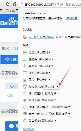图片[2]-后羿SEO:网站如何快速收录，网站不收录怎么办？-墨桅博客