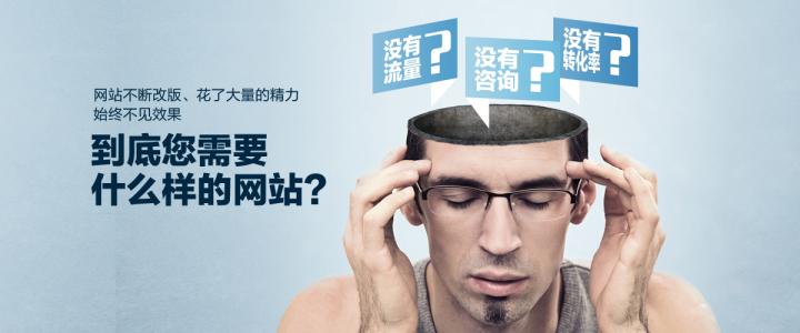 又名偃师站长网：如何写出一份网站分析诊断方案-墨桅博客
