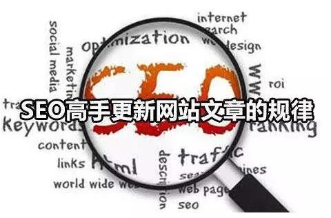 pr链接买卖:SEOr如何制作高质量文章？-墨桅博客