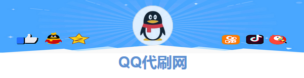 从哪里能了解最真实有效的代刷网-墨桅博客
