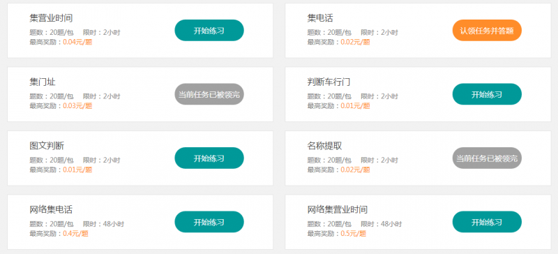 百度掘金揭秘，详解百度系列薅羊毛掘金项目