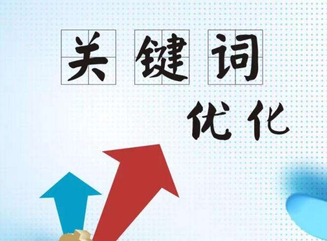 万里平台大讲堂:游戏资讯网SEO推广的方法-墨桅博客