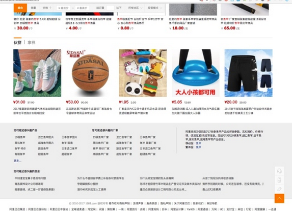 如何利用聚合页和词库做SEO流量-墨桅博客