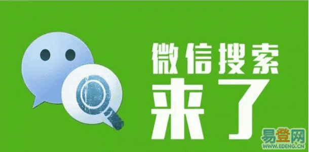 图片[1]-微信客服电话人工服务多少？怎么转接人工？（仔细看教程）-墨桅博客
