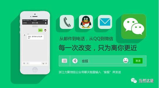 微信客服电话人工服务多少?怎么转接人工?(仔细看教程)-墨桅博客