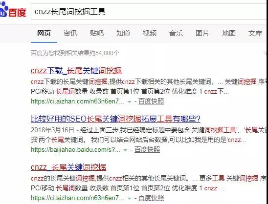 图片[3]-大通cms:如何挖掘长尾词？挖掘精准长尾关键词的方法大全-墨桅博客