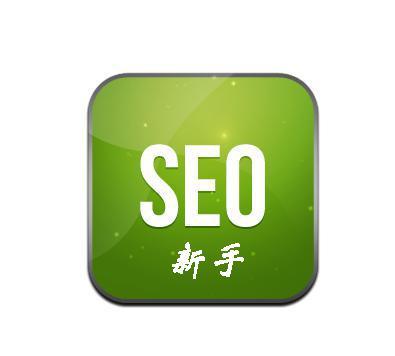 「云南seo」网站上线前应该做好那些准备工作?-墨桅博客