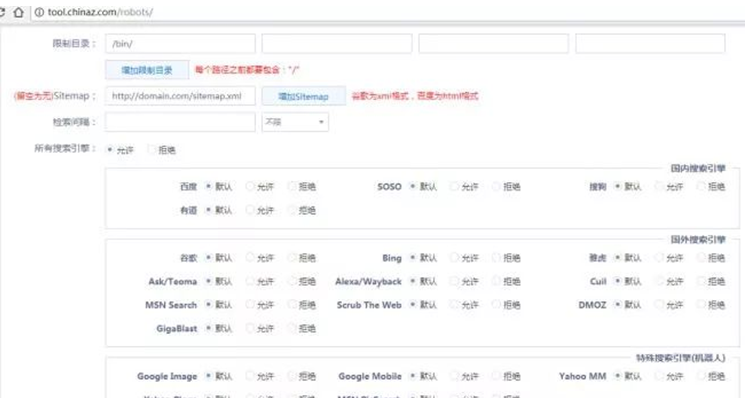 【网络推广千牛帮】新站上线必须优化的地方-墨桅博客