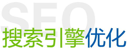 邪能灰烬:提高网站转换率的程序是什么-墨桅博客