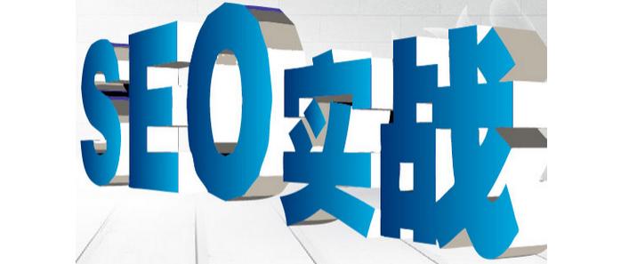 网站速度测试:如何对微型公司网站进行搜索引擎优化？-墨桅博客