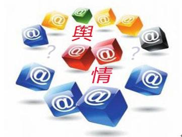沈阳seo:个人的舆论处理方法是什么？-墨桅博客