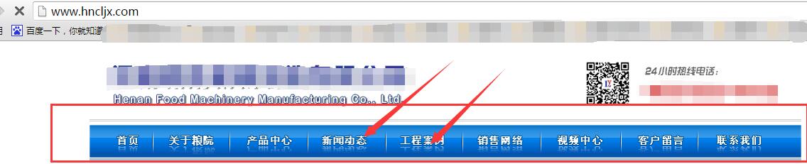 图片[2]-【胜利者岗哨】搜索引擎优化网站必须注意七个关键点-墨桅博客