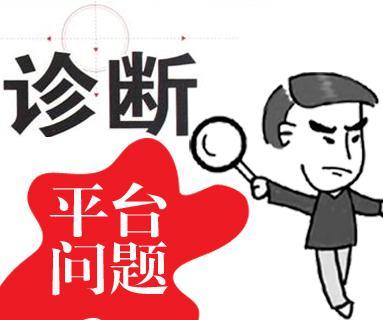 学成必归: 网站排名高而不设置关键词的原因是什么？-墨桅博客