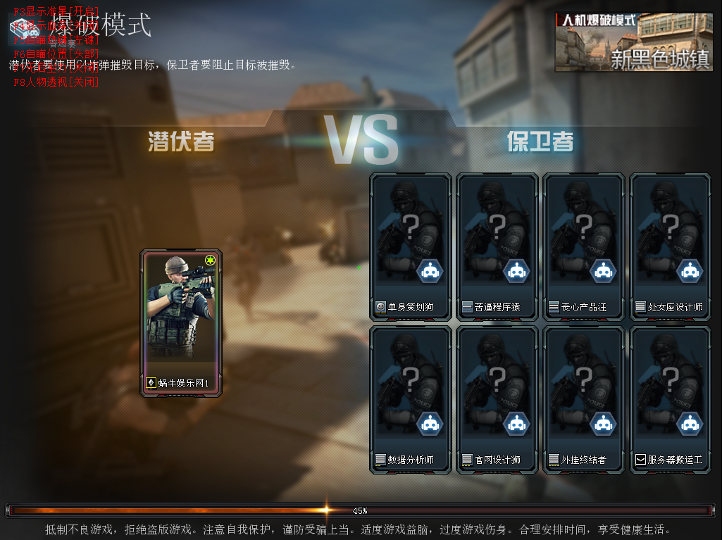 CF无名方框透视自瞄辅助