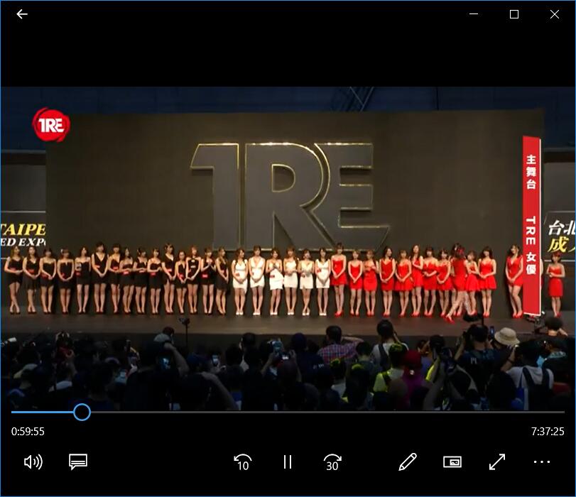 2019 TRE台北國際城人展