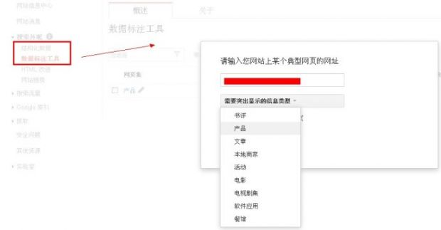 湛江seo: B2C独立购物中心网站搜索引擎优化方案八点建议