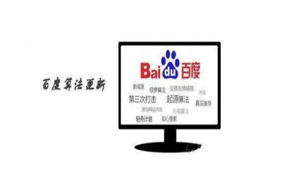 淄博seo:影响网站优化排名的六个因素