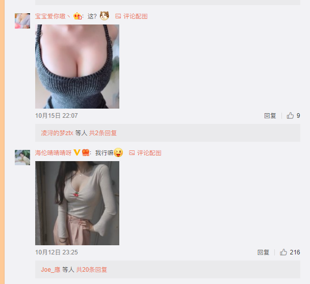 微博正规车 第三届美胸大赛开始了 大饱眼福吧,第2张 微博正规车 第三届美胸大赛开始了 大饱眼福吧,微博正规车_第三届美胸大赛开始了_大饱眼福吧,第2张