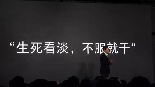 干翻华为是什么梗干翻华为含义出处