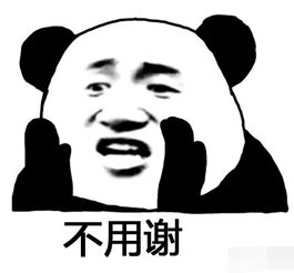 谢了兄弟是什么梗_谢了兄弟含义出处