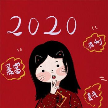 2020情侣卡通可爱头像_2020情侣卡通可爱头像分享