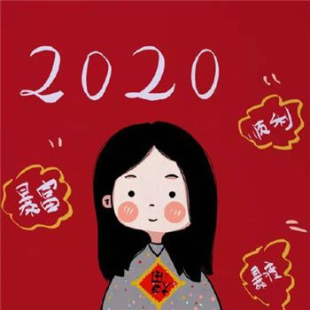 2020情侣卡通可爱头像_2020情侣卡通可爱头像分享