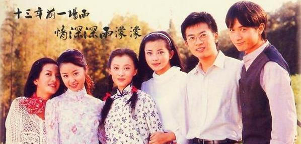 是继《还珠格格》先后原班人马打造的新一部爱呵槌鸬牡缡恿续剧,由