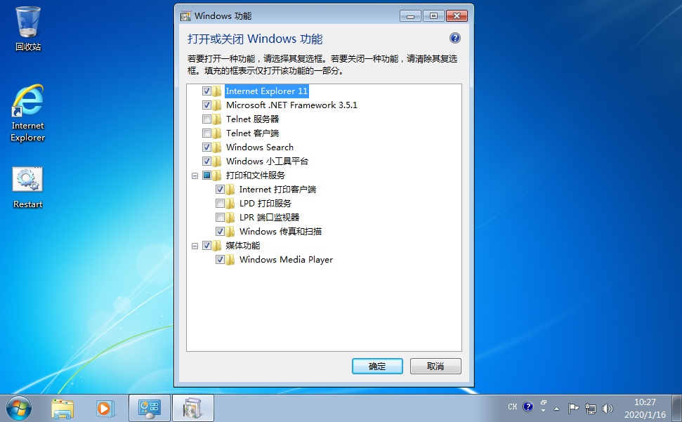 Windows7 7601.24540精简版