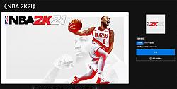 Epic商城免费领取电脑游戏《NBA 2K21》