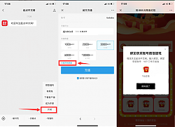 起点中文网0.01元撸1元微信红包 非秒到