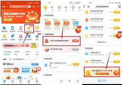 中国移动用户免费领500M-1GB日包流量
