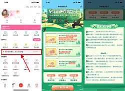 哔哩哔哩完成首次投稿必得5元现金红包